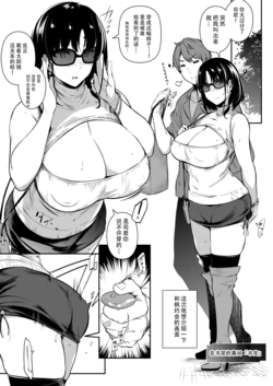 [Kuronomiki] Garden Melonbooks Gentei Kounyuu Tokuten Shoka no Makuai de "Shiori" + Monochro Shikishi  [Chinese] [潇洒] [Digital]