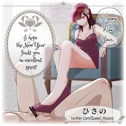 [Hisano] Happy new year! [Japanese, English]