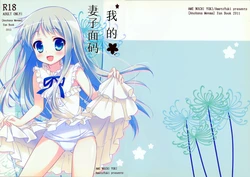 manga-image-1