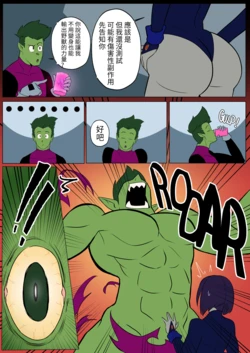 [Banjabu] Raven's Savage Serum [chinese]