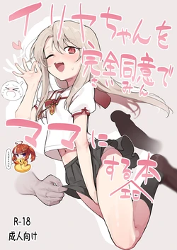 manga-image-1