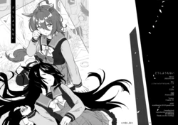 (Pretty Stakes 23R) [Shift Right Arithmetic (Nacht)] Dou Shiyou mo Nai | 無可奈何 (Uma Musume Pretty Derby) [Chinese] [EZR個人漢化]