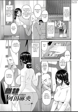 [Bai Asuka] Shokurei Kawata Mao | Non Voglio far Fallire le Terme di mio Marito (Shokurei) [Italian] [Digital]