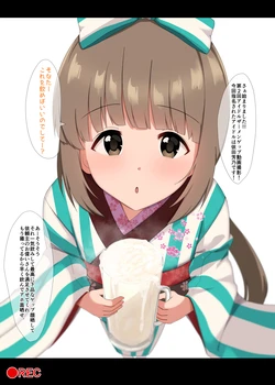 [Mithril Rim] Ogehin Tokudai Semen Geppu o Suru Yoshino (THE IDOLM@STER CINDERELLA GIRLS)