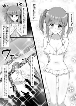 [Mithril Rim] Tenshi na Chieri ga Yarichin Senyou no Hame Ana ni Naru Manga (THE IDOLM@STER CINDERELLA GIRLS)