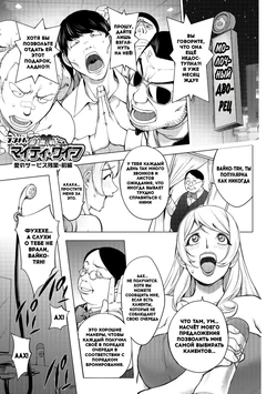 [Kon-Kit] Aisai Senshi Mighty Wife 13th Ai no SERVICE Zangyou (Zenpen) (COMIC Shigekiteki SQUIRT!! Vol. 11) [Russian] [﻿Unknown322] [Digital]