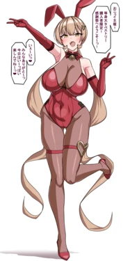 [Muta] Bunnyo Nui Kanshasai (Nui Sociere)