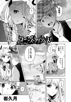 manga-image-1