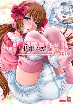[Atelier Lunette (Mikuni Atsuko)] SCANDALOUS -Haisetsu no Utahime- act. 6 [Digital]
