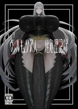 manga-image-1