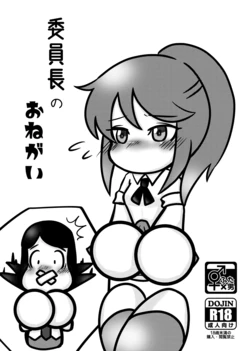 manga-image-1