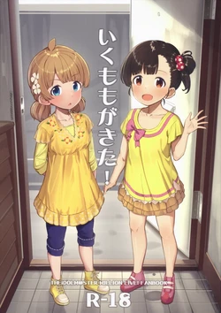 manga-image-1
