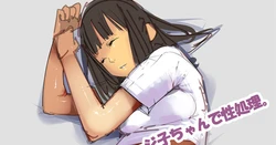 manga-image-1