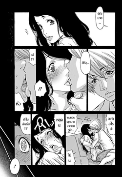 [Aoi Hitori] Yume no Naka | แค่ฝันไป (Bishoujo Kakumei KIWAME 2012-02 Vol. 18) [Thai ภาษาไทย] [Digital]