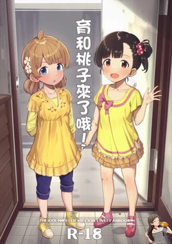 manga-image-1