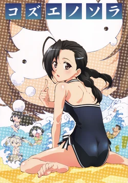 (C81) [Nii-san e... (Takahashi Takeo)] Kozue no Sora (Yosuga no Sora)