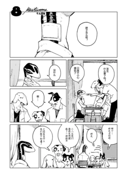 manga-image-1