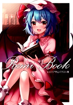 (Kouroumu 18) [Kousei (Ruhika)] Remi Book (Touhou Project)