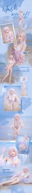 [吖静sizu222] 玛修·基列莱特  夏令