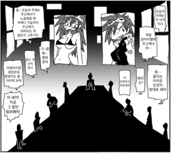 [Amahara Teikoku] Amahara Collection (2021.04.21~ 2023.12.30) [Korean]