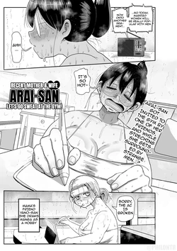 [Kiliu] Komochi Tsuma no Arai-san ~Gym de Ase o Nagasou~ | Recent Mother & Wife Arai-san Let's go Sweat at the Gym! (COMIC Masyo 2022-12) [English] [PHILO] [Digital]
