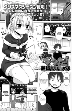 manga-image-1