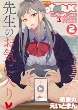 manga-image-1