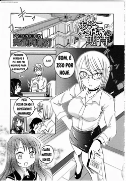 [Wanyanaguda] Aso ni Ippai no Kitai (Futanarikko LOVE 8) [Portuguese-BR]