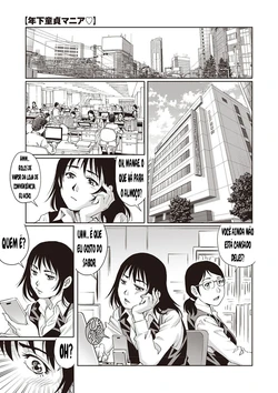 [Yanagawa Rio] Toshishita Doutei Mania (Toshishita Doutei Mania) [Portuguese-BR] [Digital]