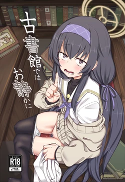 manga-image-1