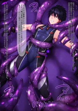 [Mepata] Kisaragi Hayato Shokushu Kan (Hundred)