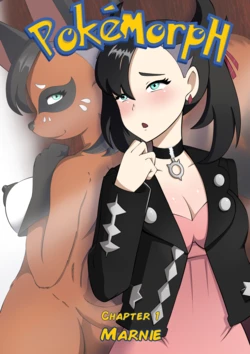 [Bernardol22] PokéMorph chapitre 01 - Marnie Chinese