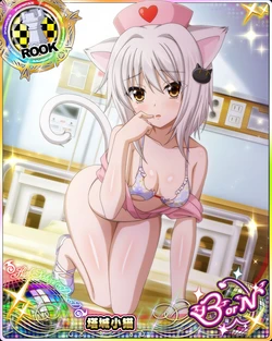 High School DxD Koneko mobage cards (complete collection)