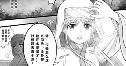 [Min] INDEX (Toaru Majutsu no Index) [Chinese]