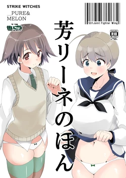 manga-image-1
