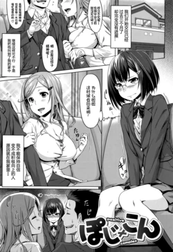 manga-image-1