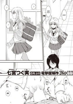 [Nanamiya Tsugumi] Best Friend (COMIC X-EROS #100)  [English] [woootskie] [Digital]