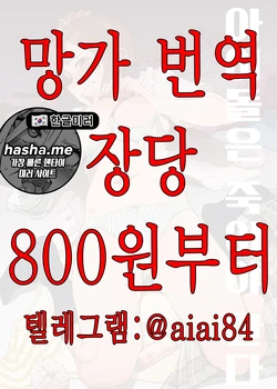 (C100) [Irapon Bokujou Monogatari (Illust Pongpong Sensya)] Idol Korosubeshi | 아이돌은 죽어야한다 (THE IDOLM@STER CINDERELLA GIRLS) [Korean]