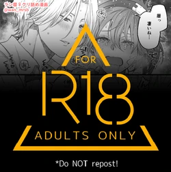 [Marushiba] nyotaika ero kuri name manga