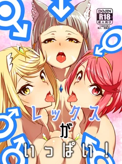manga-image-1