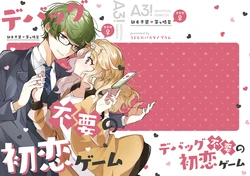 manga-image-1