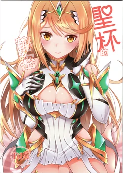 manga-image-1