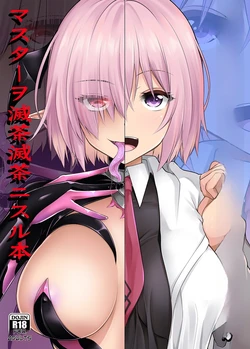 manga-image-1