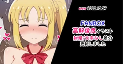 [Radio Sensei] Ijichi (Bocchi the Rock!)