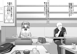 [Metako] Mienai Hyoui