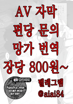 [ドロンタビ] 엄마가 죽고나서 7년…