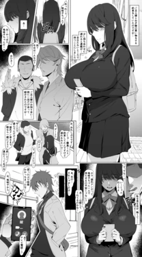 manga-image-1