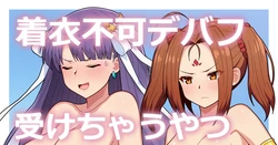 [ぽののぞ] マルタ＆哪吒 (Fate/Grand Order)