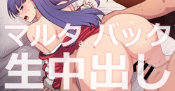 [ぽののぞ] マルタさん (Fate/Grand Order)