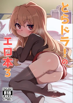 manga-image-1
